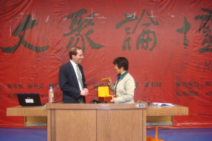 Dr. Gareis and Dr. Yaling Sun of Yunnan Normal University exchange tokens from their respective universities following Gareis’ second presentation.