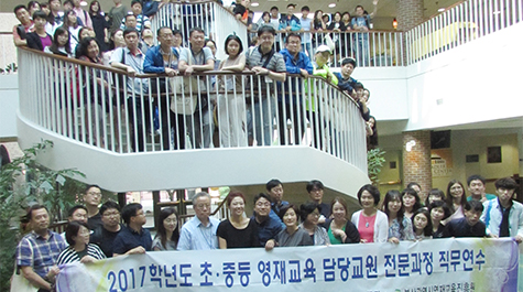 K-12 Korean teachers