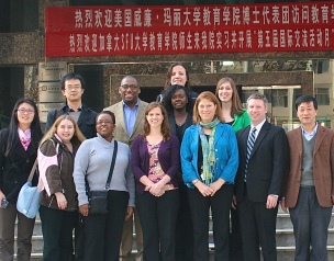 Banner translation- Warmly welcome to William and Mary delegation to the School of Education - Shaanxi Normal University                                           